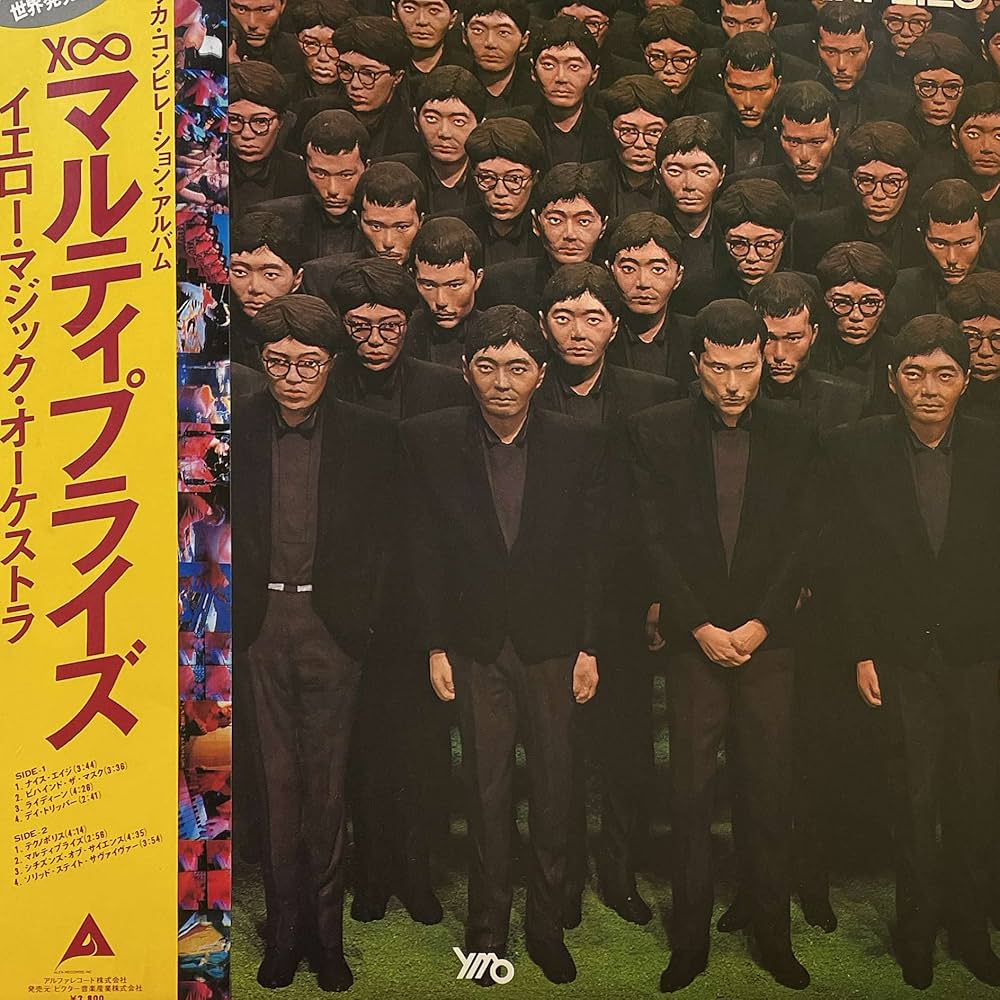 Amazon.co.jp: X∞マルティプライズ[LPレコード 12inch]: ミュージック