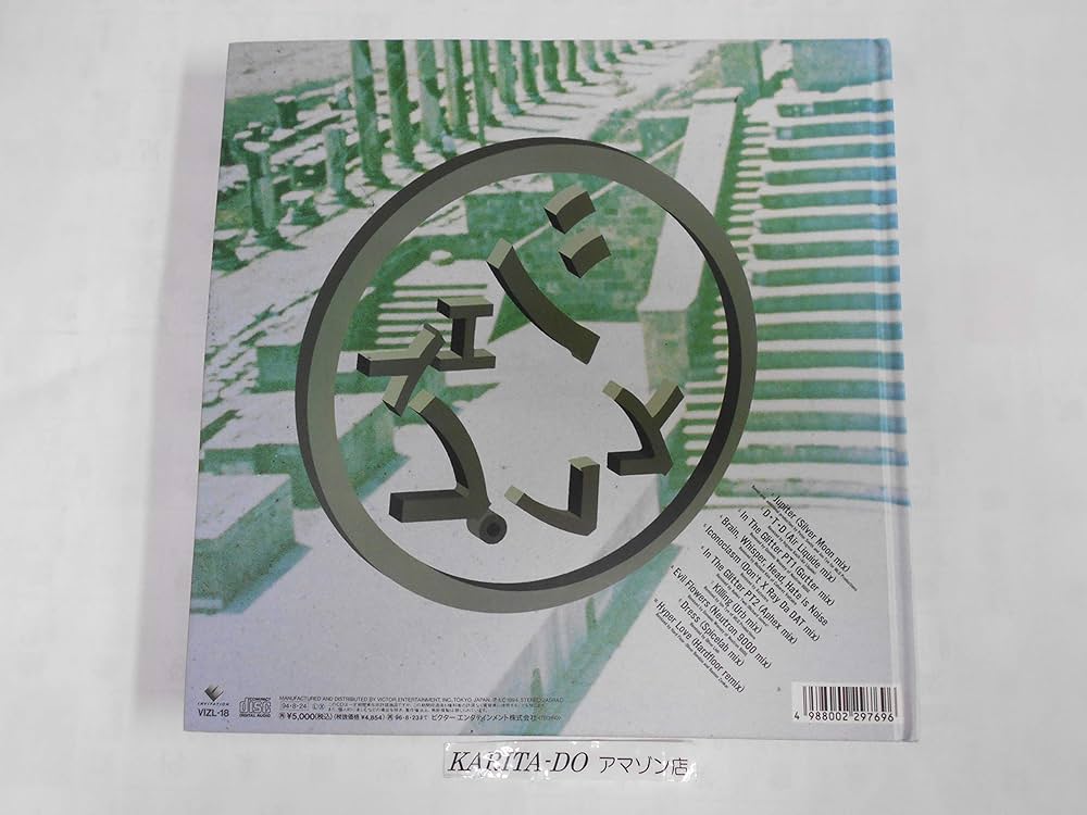 Amazon.co.jp: シェイプレス: ミュージック