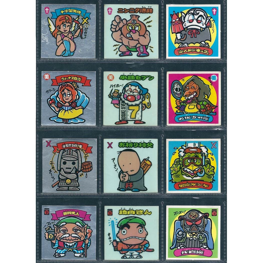 Amazon.co.jp: 旧ビックリマン シール チョコ版 第1弾 3すくみコンプ