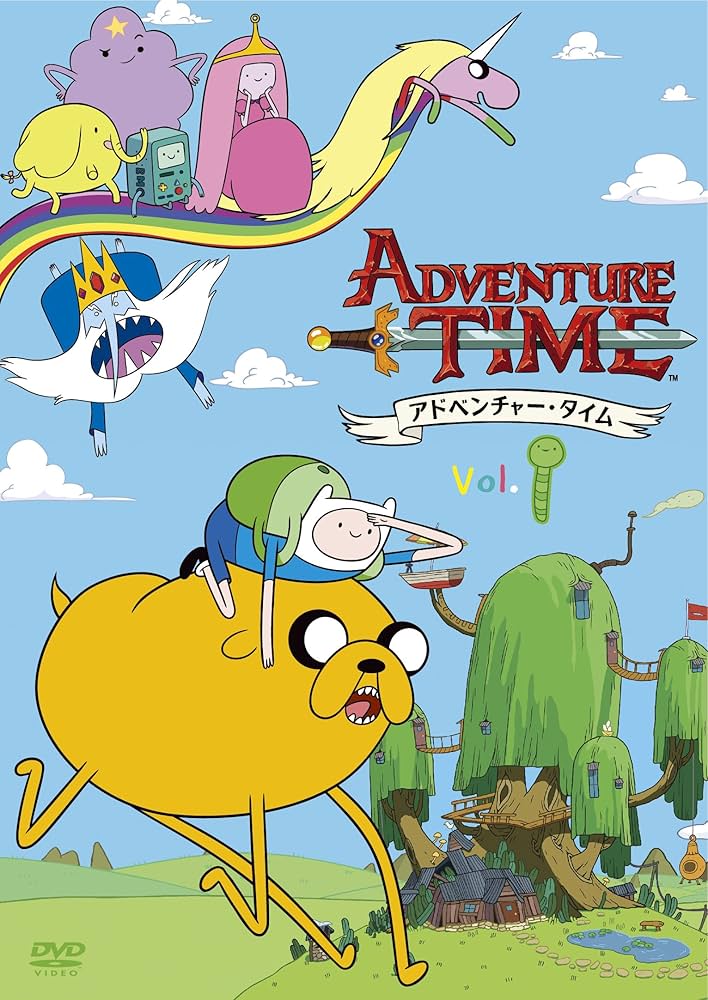 Amazon.co.jp: アドベンチャー・タイム シーズン1 Vol.1 [DVD
