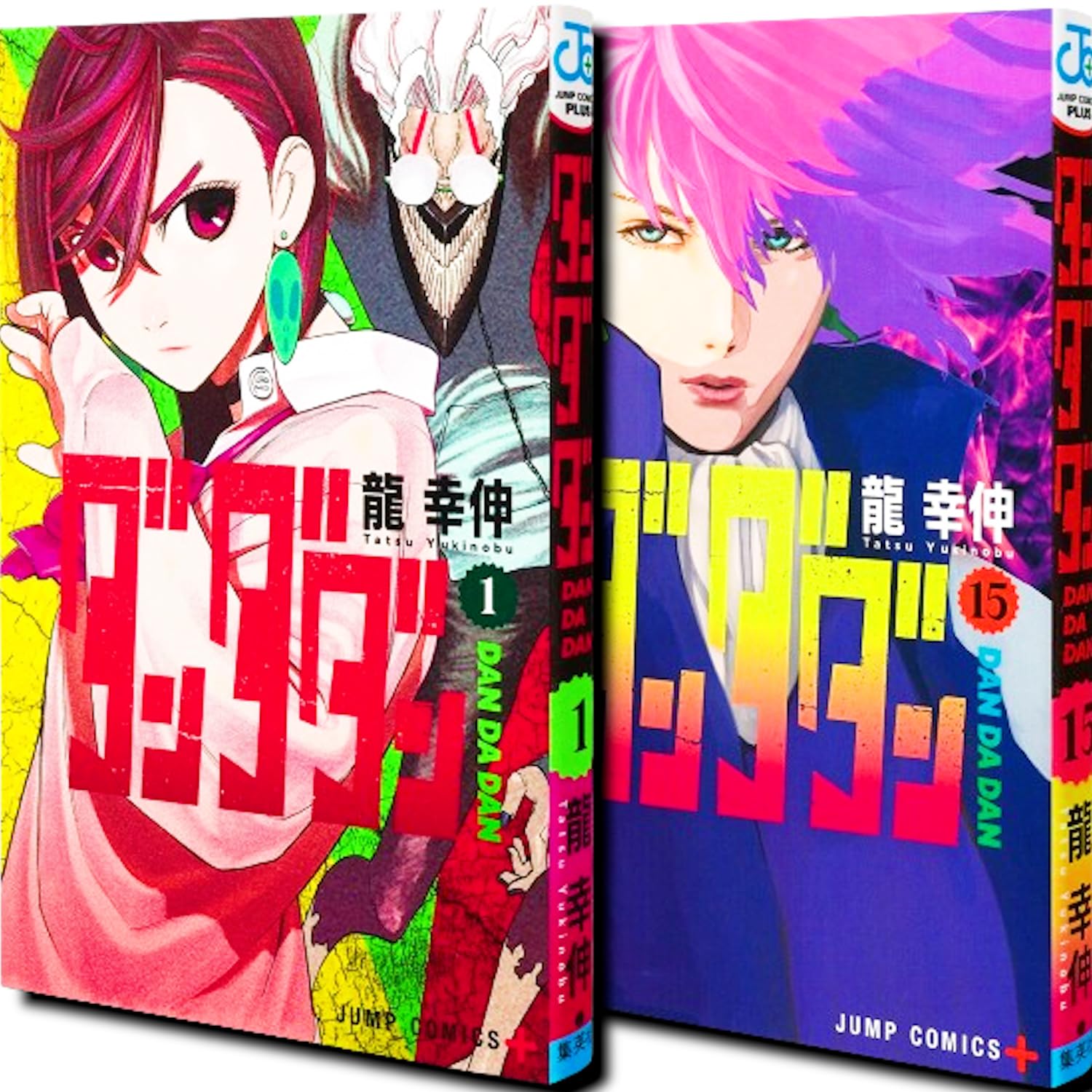 ダンダダン全巻初版帯付き 1〜20巻 ダンダダン 1〜20巻 全巻セット