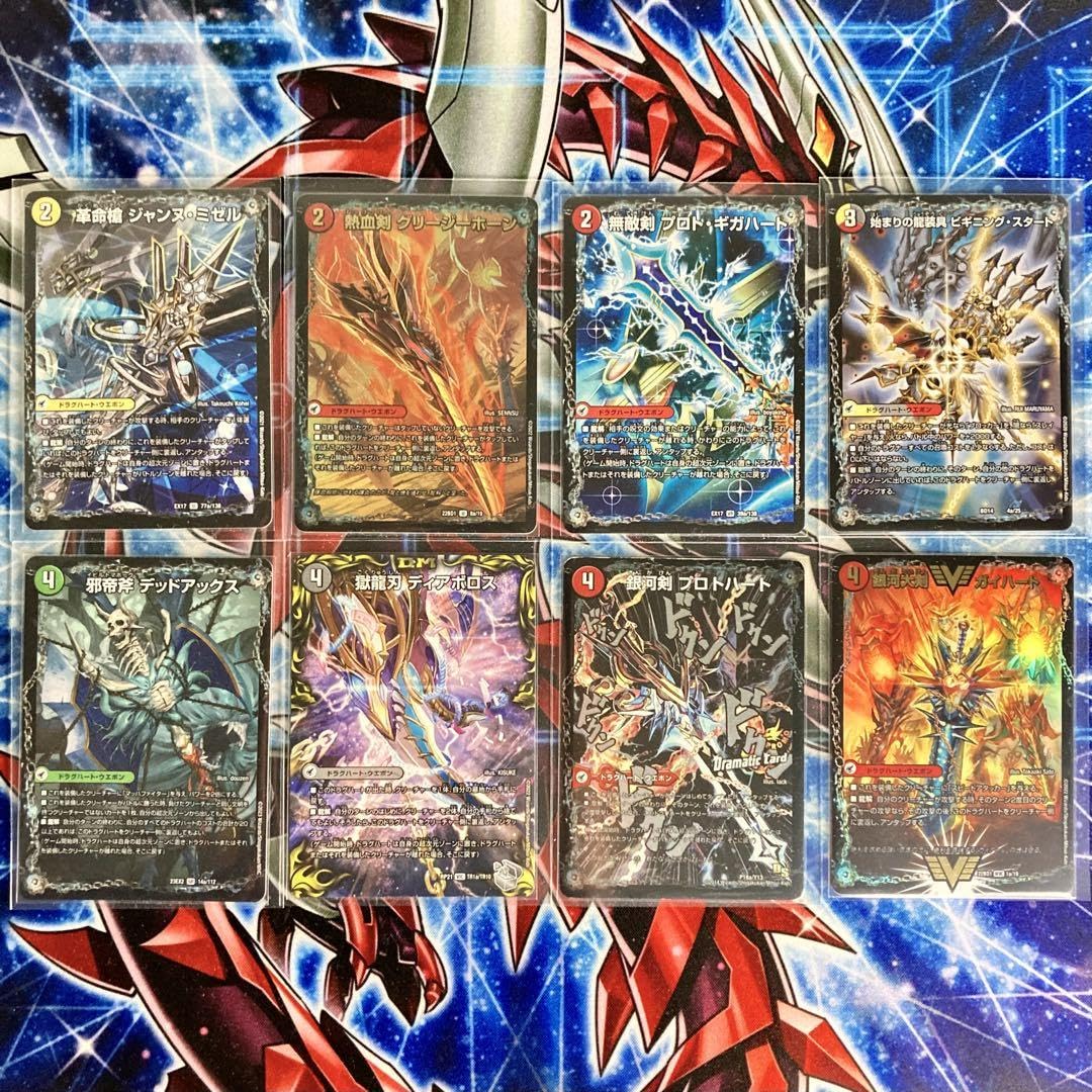 Amazon.co.jp: ガイアッシュ覇道 構築済み デッキ メイン40＆超次元 二