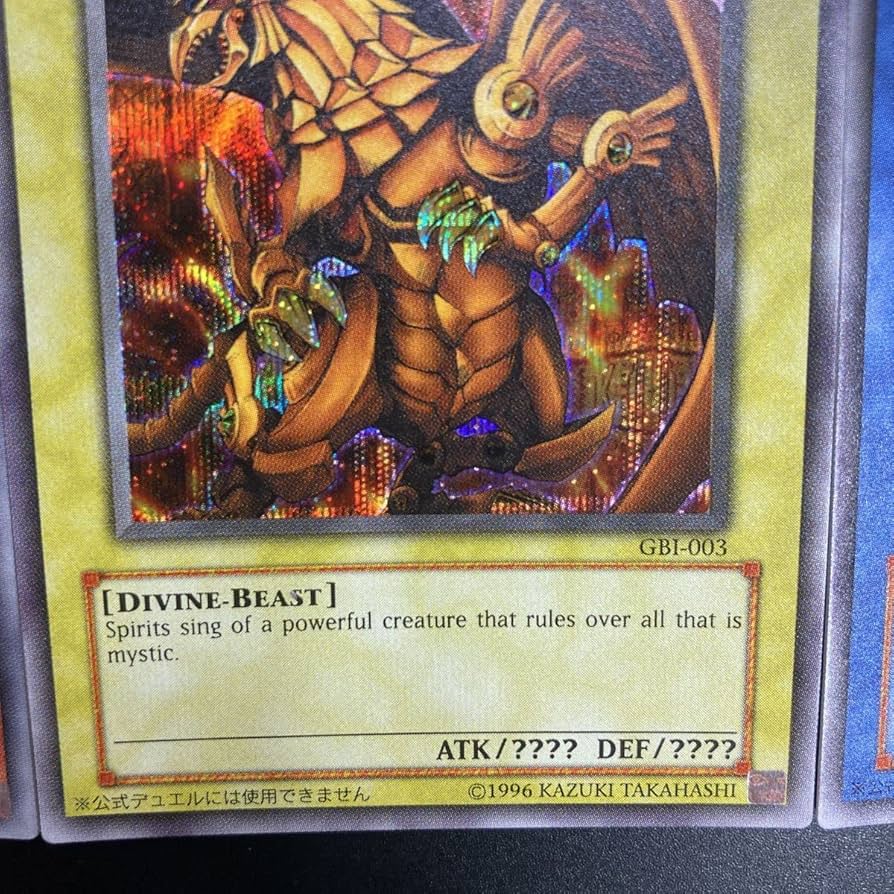 遊戯王 オベリスクの巨神兵 英語版 GBI-002 シークレット シク 遊戯王