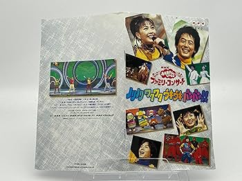 Amazon.com: NHKおかあさんといっしょファミリーコンサート「ノリノリ