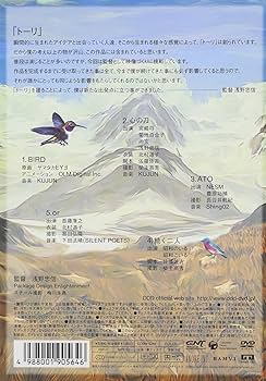 Amazon.co.jp: 浅野忠信「トーリ」 [DVD] : 浅野忠信, 宮崎将, 菊地