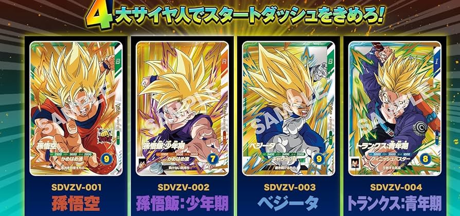 Amazon.co.jp: Vジャンプ2025年1月特大号 スーパーダイバーズ 応募者