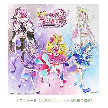 Amazon.co.jp: 【外付け特典あり】『キミとアイドルプリキュア