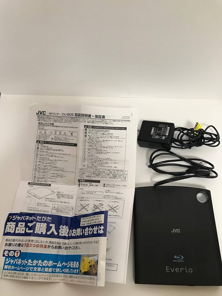 Amazon | ビクター ハイビジョン エブリオ専用BDライター CU-BD5 | JVC