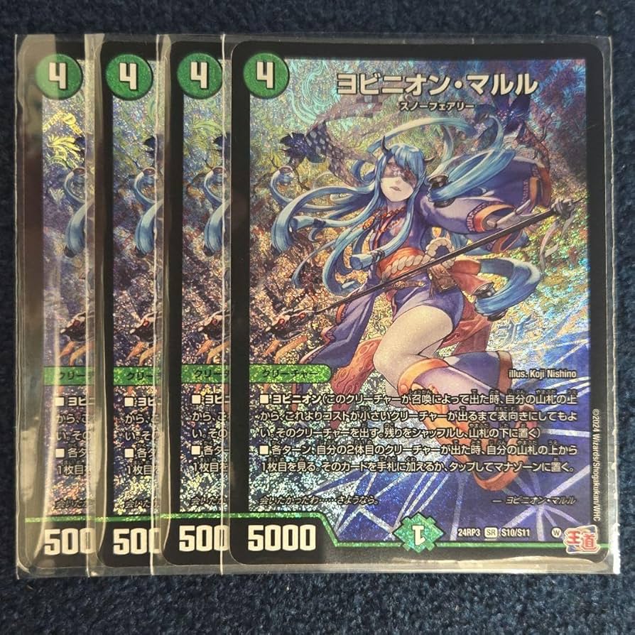 ヨビニオン・マルル 天災デドダム4枚セット ヨビニオンマルル 天災