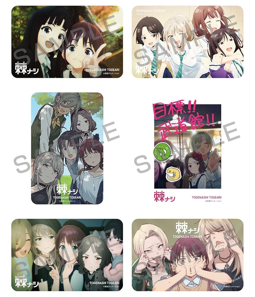 Amazon | 【外付特典あり・初回生産分】トゲナシトゲアリ2nd Album