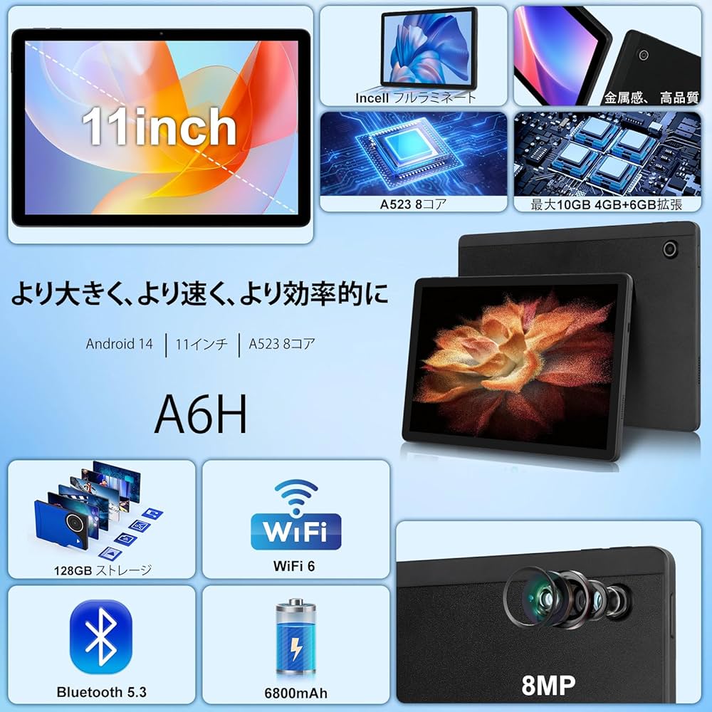 Amazon.co.jp: 11インチ タブレット - HiGrace Android 14 wi-fiモデル