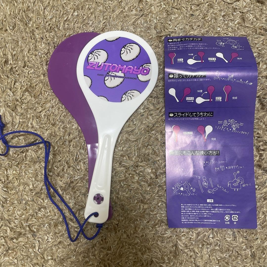 Amazon.co.jp: ずとまよ しゃもじ ずっと真夜中でいいのに ライブ