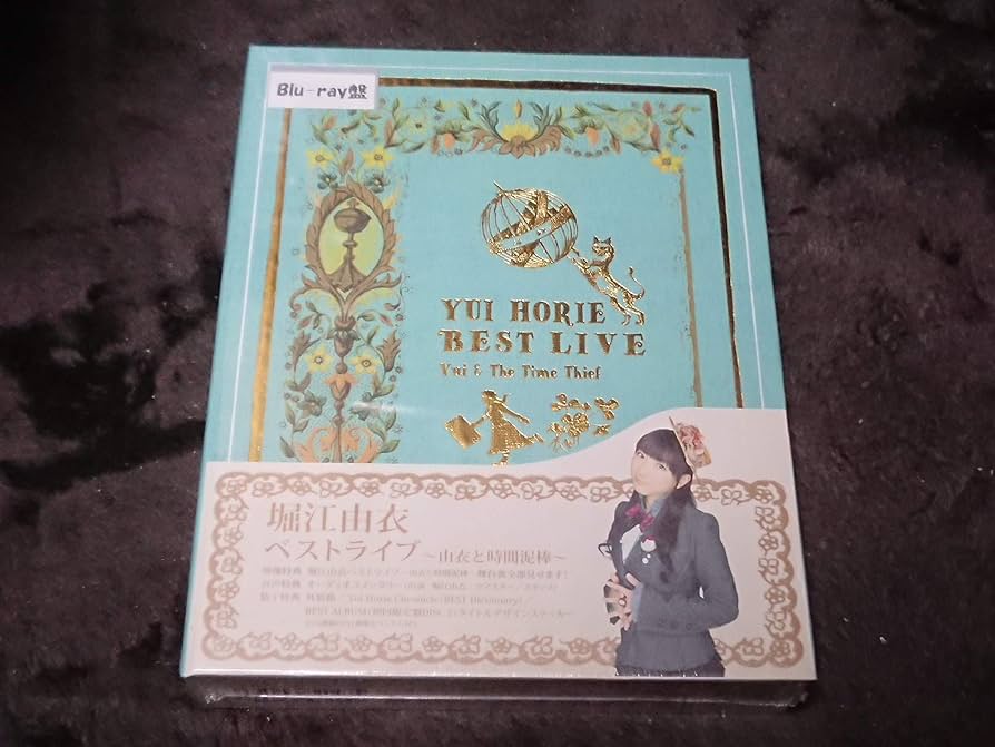 Amazon.co.jp: 「堀江由衣ベストライブ~由衣と時間泥棒~」Blu-ray