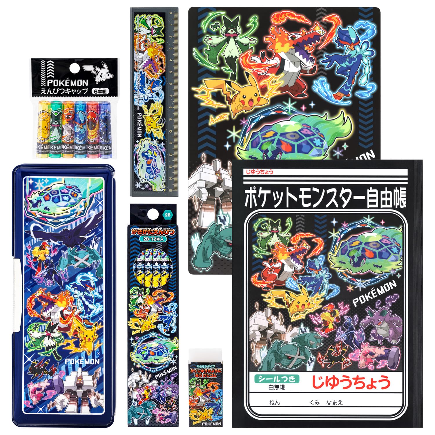 Amazon.co.jp: ショウワノート ポケットモンスター 文具セット ギフト
