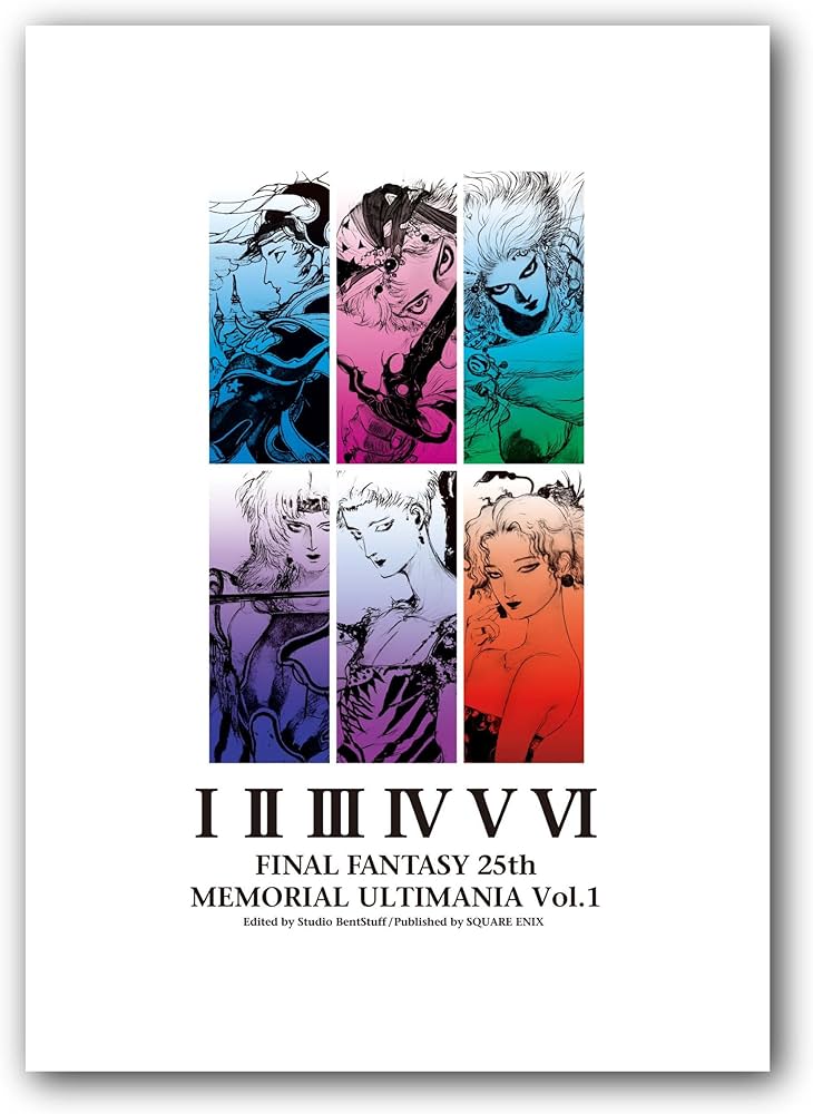 ファイナルファンタジー25th メモリアルアルティマニア Vol.1