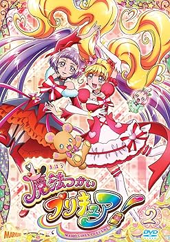 Amazon.co.jp: 魔法つかいプリキュア! vol.2 [DVD] : 高橋李依, 堀江
