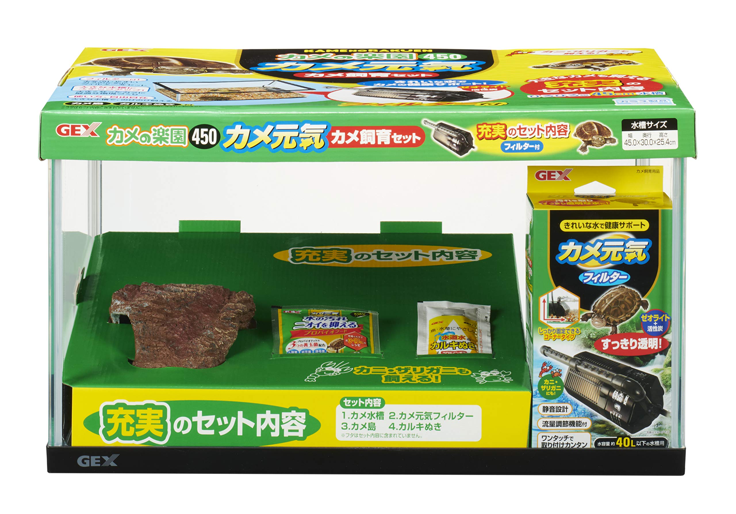 Amazon | ジェックス カメの楽園450 | GEX | 飼育ケース・ケージ 通販