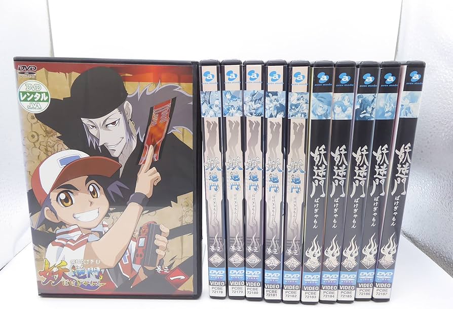 Amazon.co.jp: GEKIFU 妖逆門 [レンタル落ち] 全11巻セット