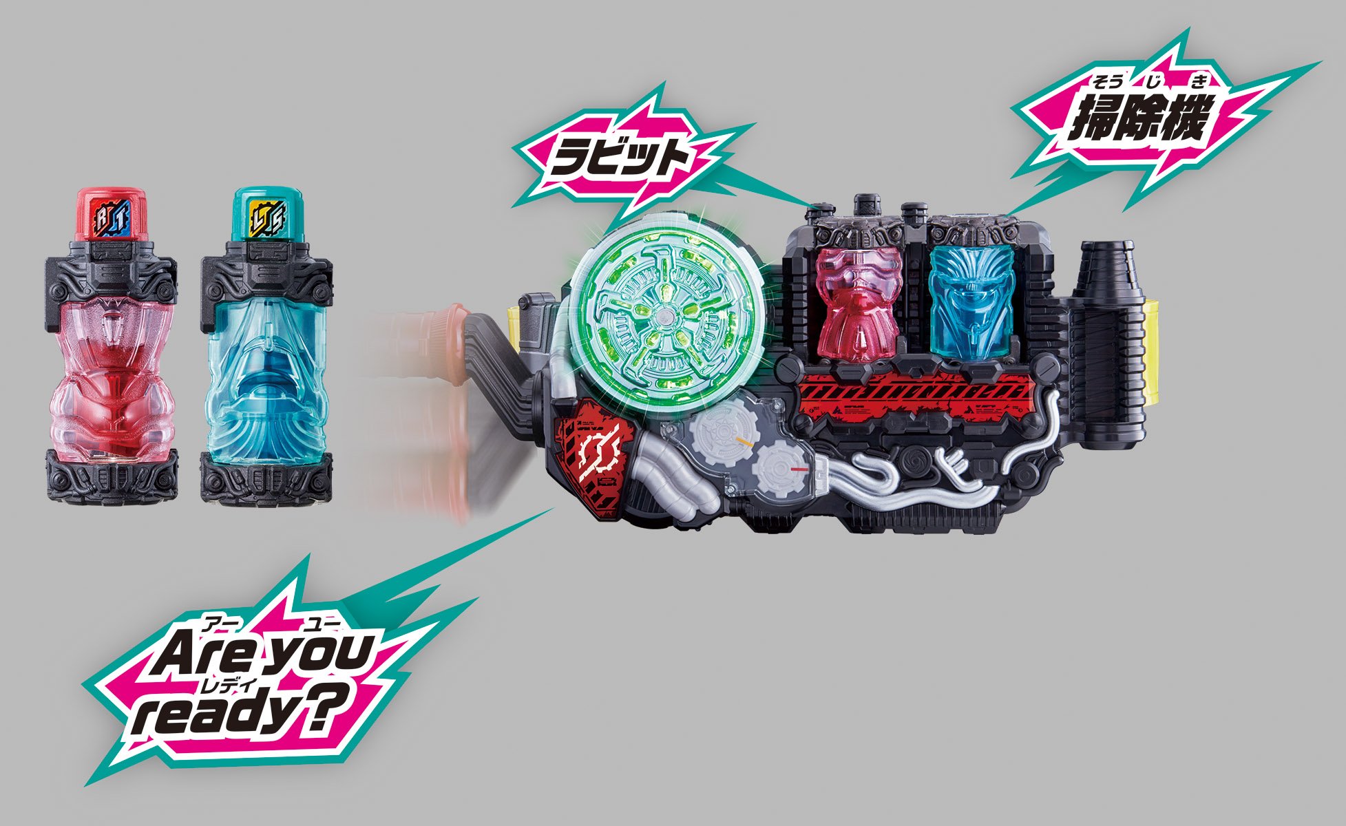 Amazon.co.jp: 仮面ライダービルド DXビルドドライバー&フルボトル