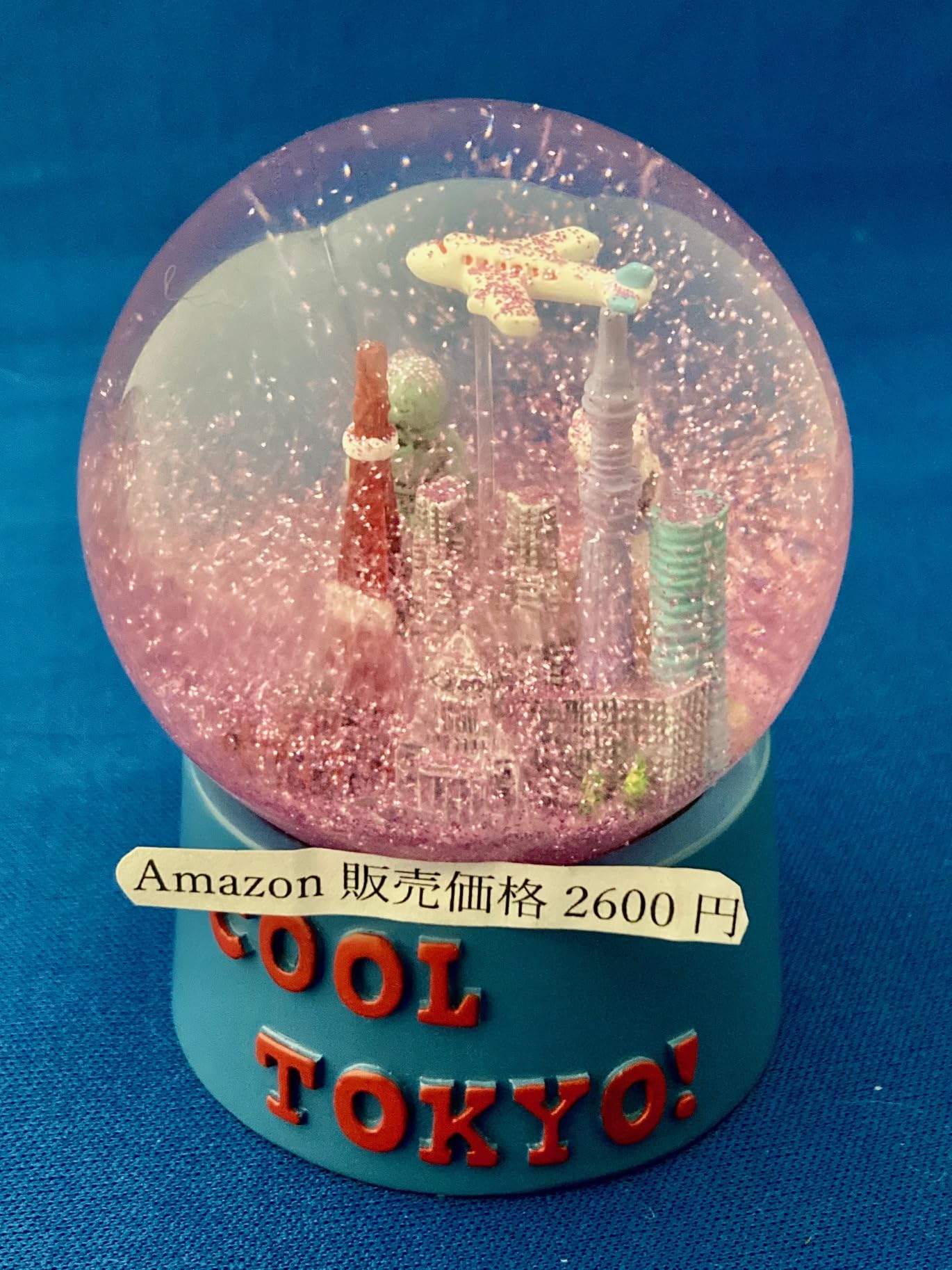 Amazon.co.jp: スノードーム 新COOL TOKYO! 昼バージョン・サクラ