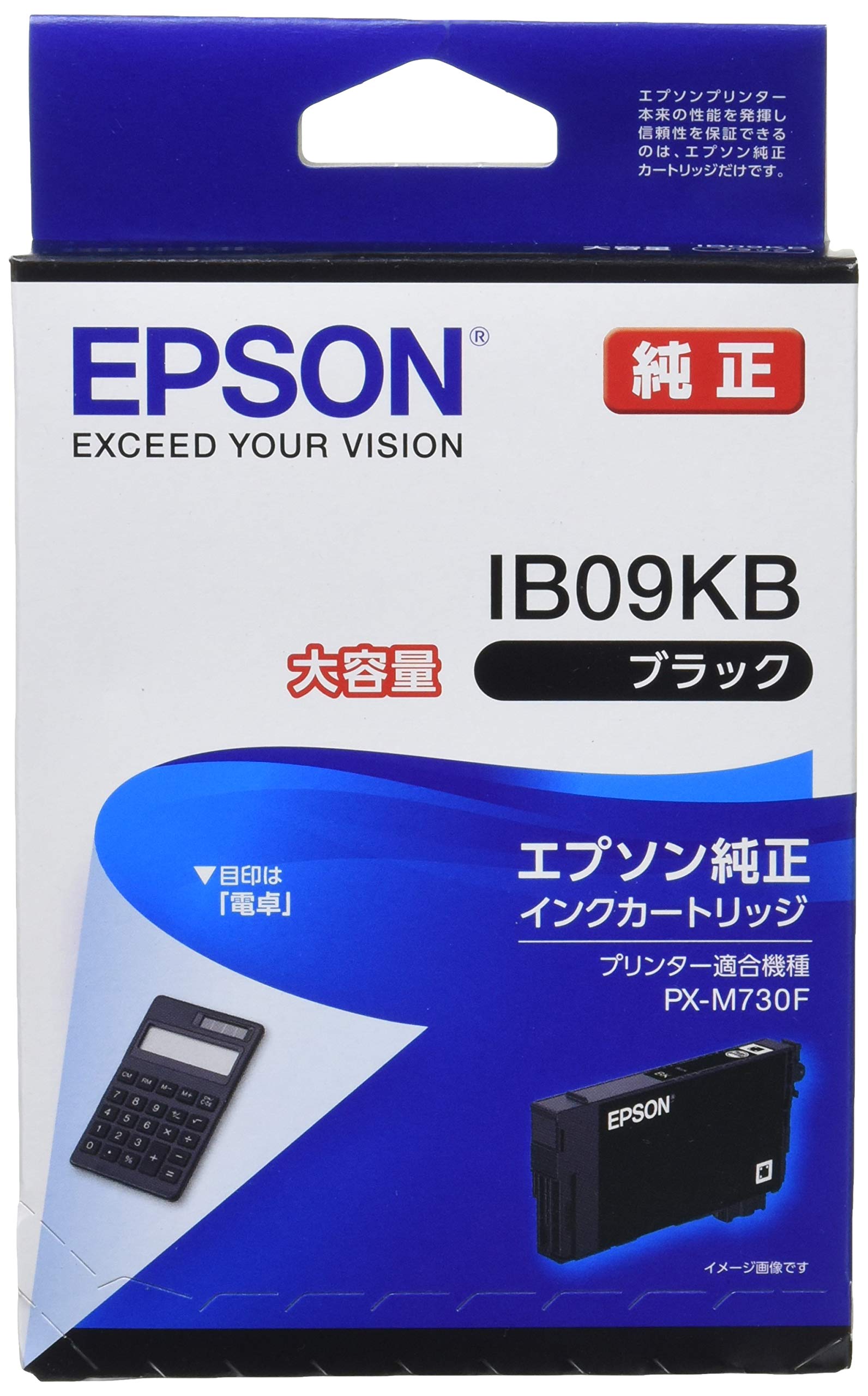 Amazon | エプソン 純正 インクカートリッジ IB09KB ブラック 大容量