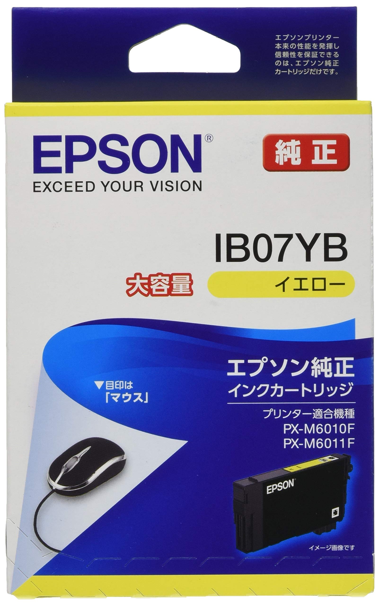 Amazon.co.jp: エプソン 純正 インクカートリッジ IB07YB イエロー 大