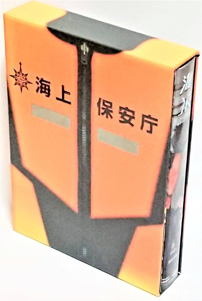 Amazon.co.jp: 海猿 UMIZARU EVOLUTION DVD-BOX : 伊藤英明, 佐藤秀峰