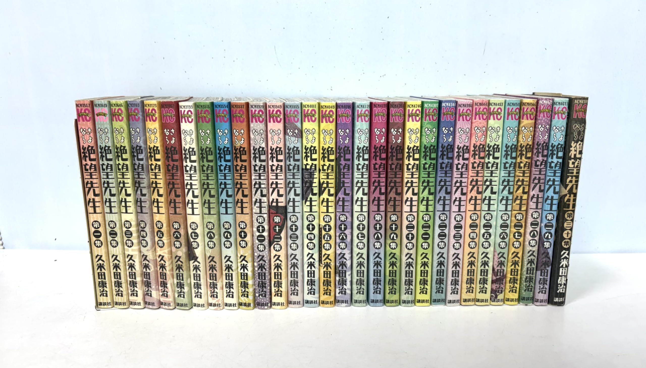 さよなら絶望先生 コミック 全30巻完結セット (週刊少年マガジンKC