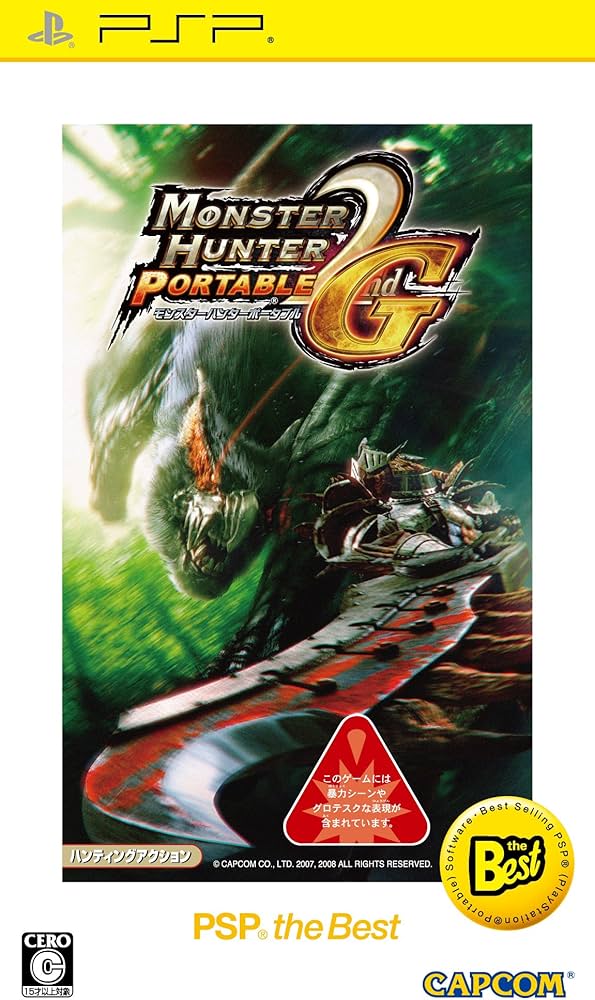 Monster Hunter Portable 2nd G (PSP the Best)[Import Japonais