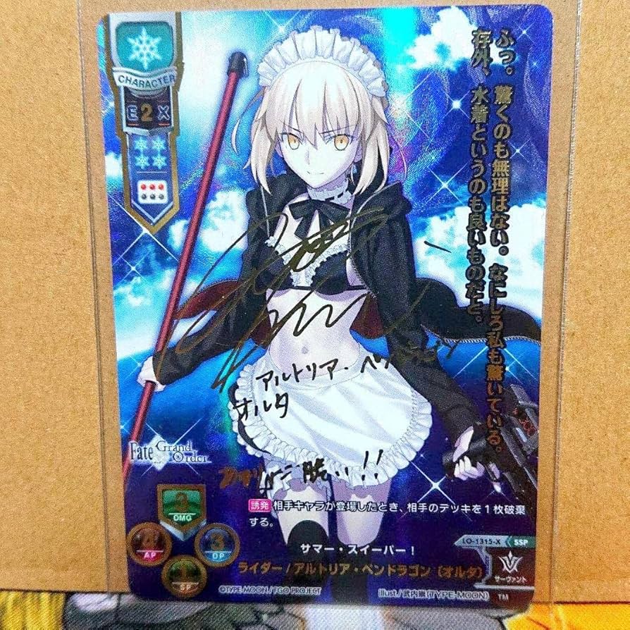 リセ シルヴィア SP サイン 3枚セット リセ シルヴィア SP サイン 3枚