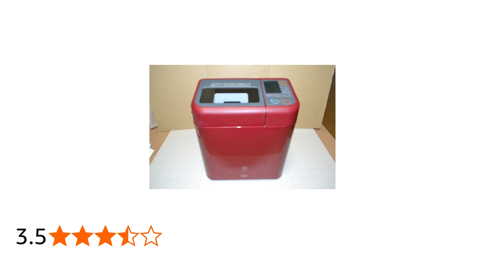 Amazon.co.jp: SANYO ライスブレッドクッカー Gopan プレミアムレッド