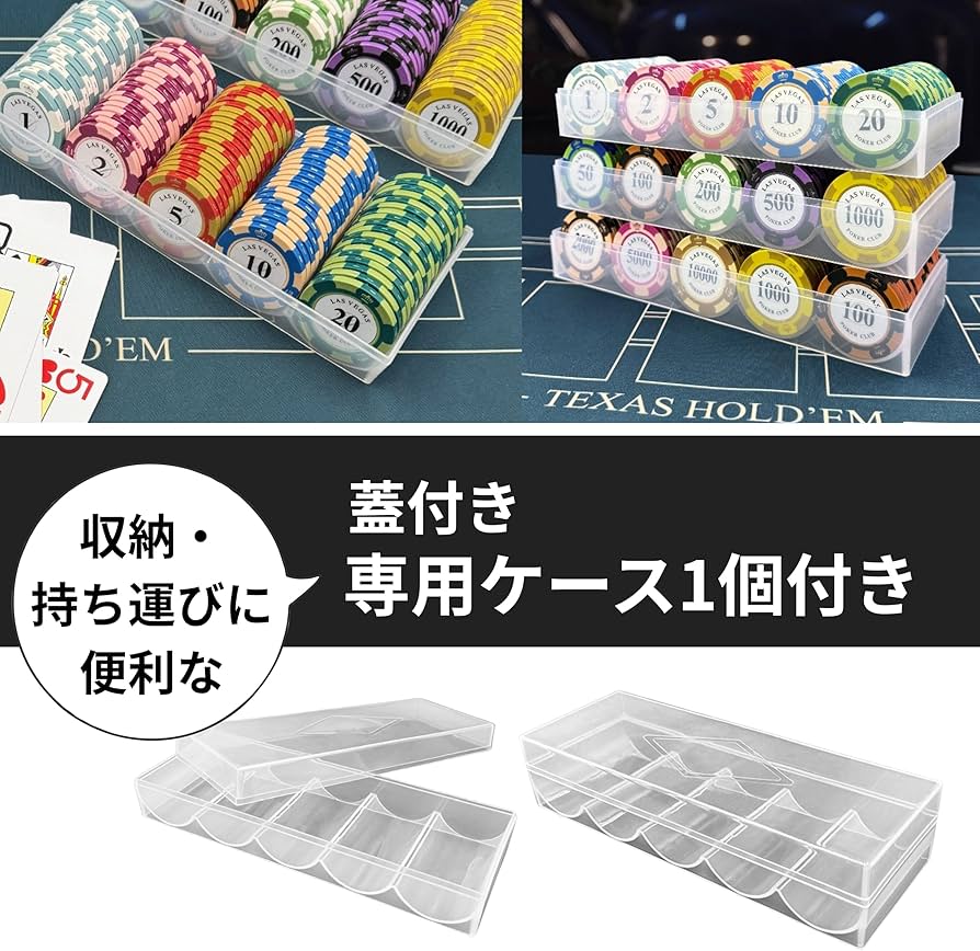 Amazon | East Leaf ポーカーチップ カジノチップ クレイ製 100枚