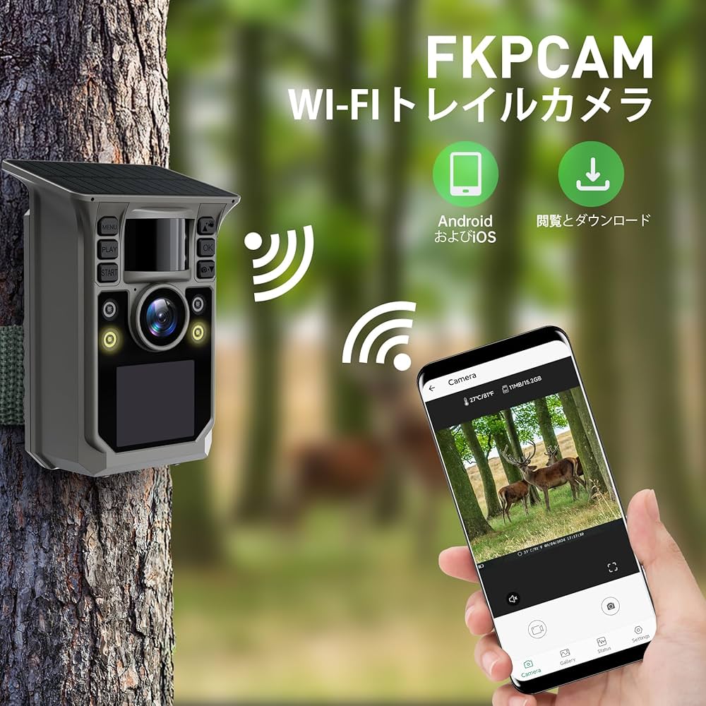 Amazon.co.jp: FKPCAM トレイルカメラ ソーラー式 【夜間でも