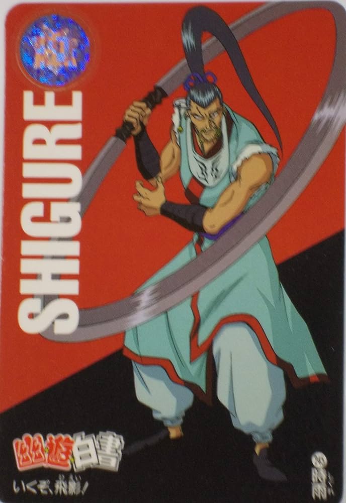 幽遊白書・「時雨・風景画付きセル画」 幽遊白書・「時雨・風景画付き