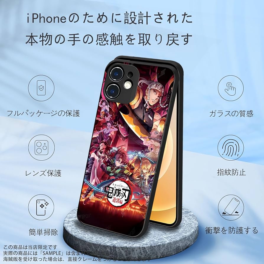 Amazon.co.jp: 鬼滅の刃 スマホケース iphone x/xs ケース