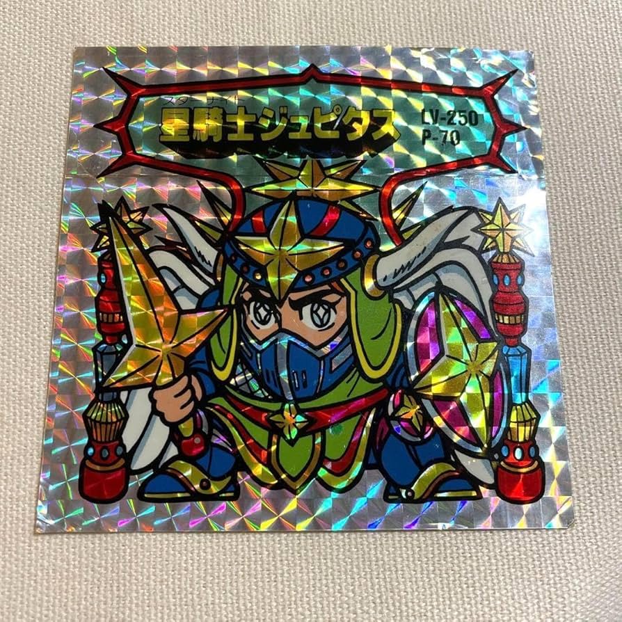 Amazon | マーメイド 星騎士ジュピタス バトル騎士シール BIGシール