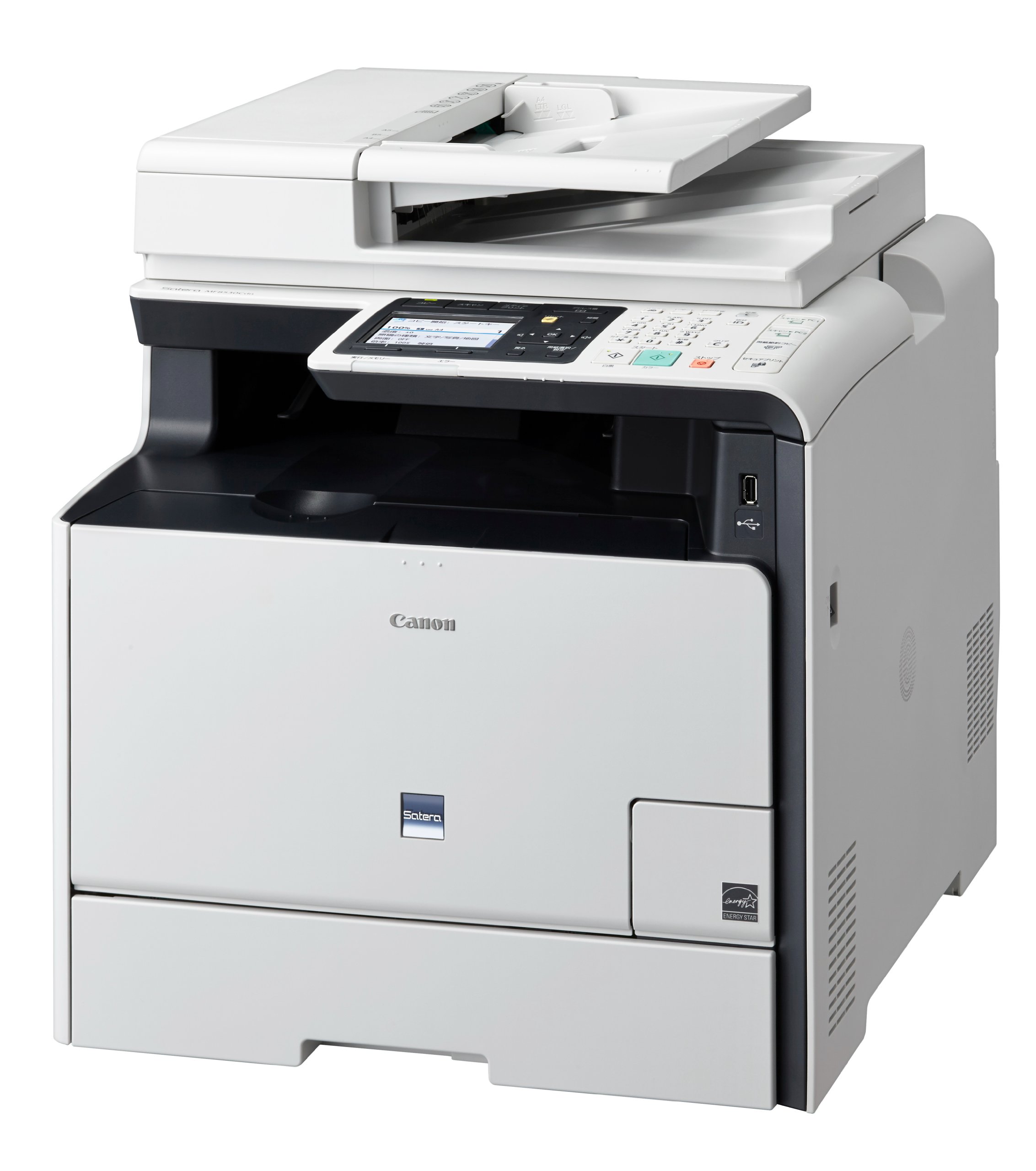 Amazon.co.jp: Canon カラーレーザー複合機 Satera MF8530CDN