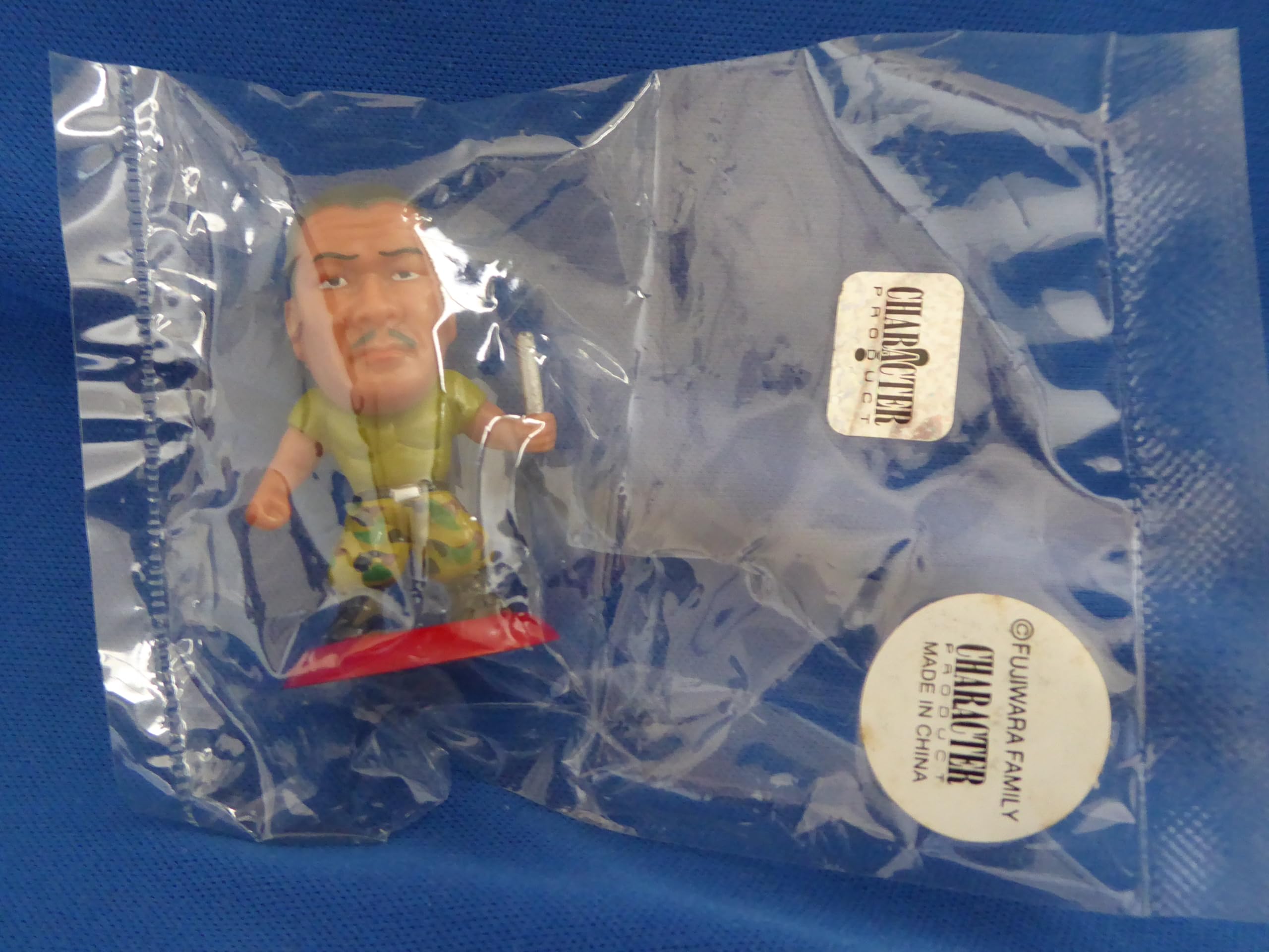 Amazon.co.jp: プロ格ヒーローズVol.1 藤原喜明/ミニビッグヘッド