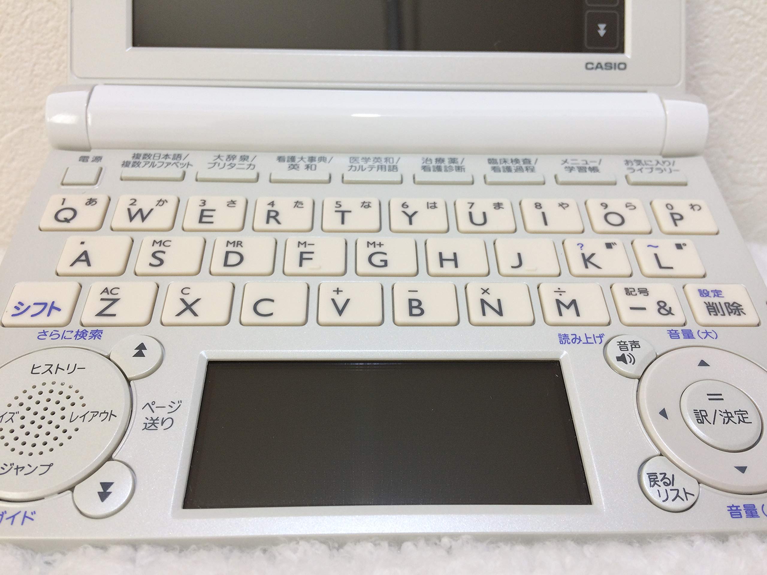 Amazon | Casio 医学書院 看護医学電子辞書6 IS-N6000 | 電子辞書