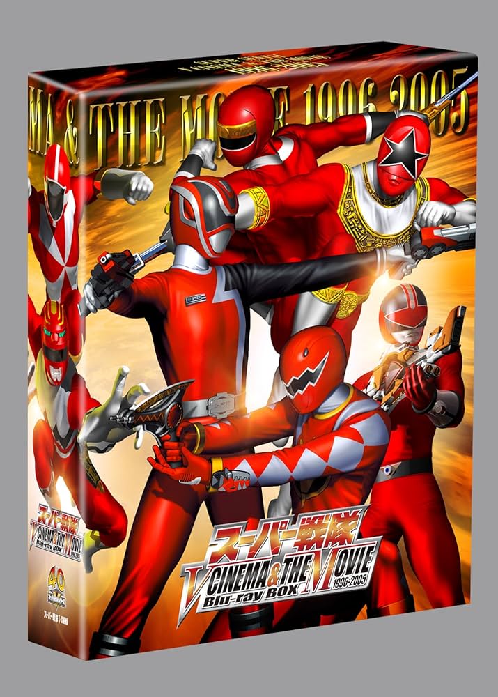 Amazon.com: Super Sentai V CINEMA & THE MOVIE Blu-ray BOX 1996