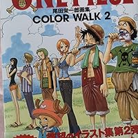 ONEPIECEイラスト集 COLORWALK 2 (ジャンプコミックス デラックス