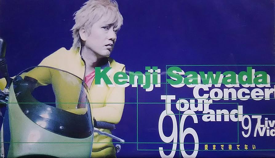 新しい想い出 CONCERT TOUR 2001 沢田研二 DVD 新しい想い出 [DVD