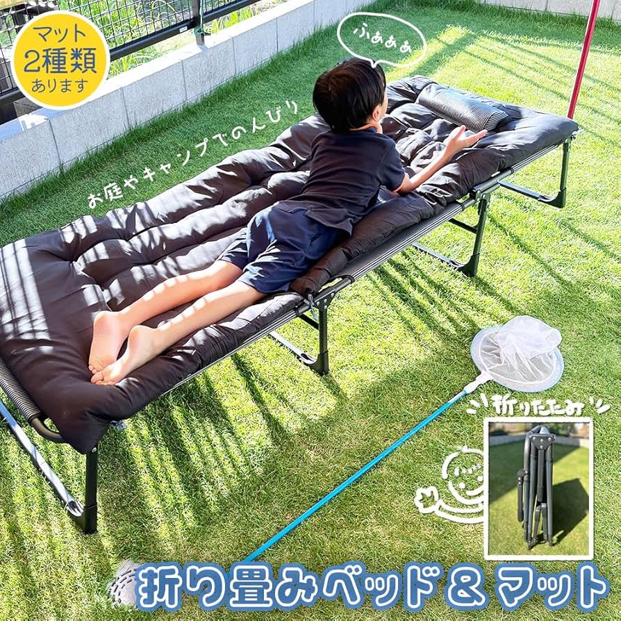 Amazon.co.jp: E-FINDS 折り畳みベッド 簡易ベッド 折り畳み マット