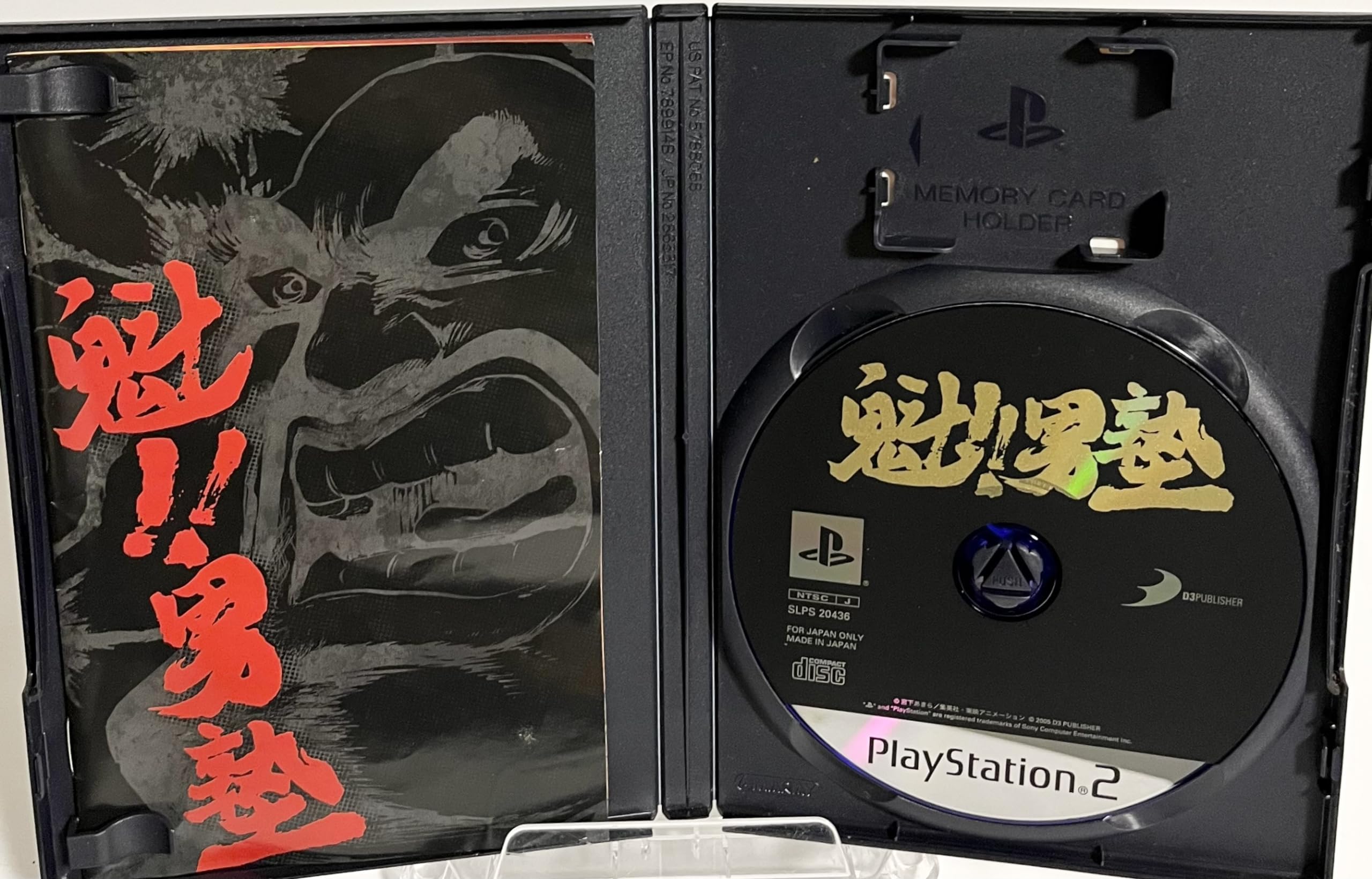 ゲームウォッチ ポケットクラブ 魁男塾 怒涛の男魂 Amazon | 魁!! 男塾