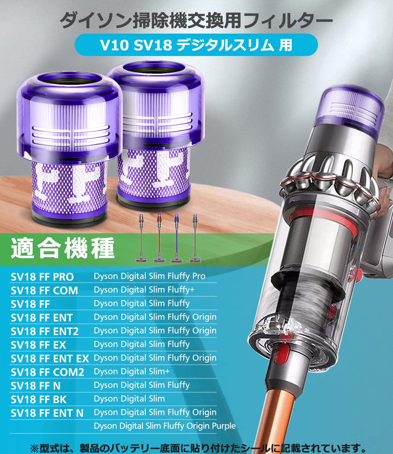 Amazon.co.jp: ダイソン V10 SV18 デジタルスリム 掃除機 用