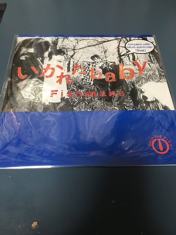 Amazon.co.jp: いかれた BABY (7インチシングルレコード): ミュージック