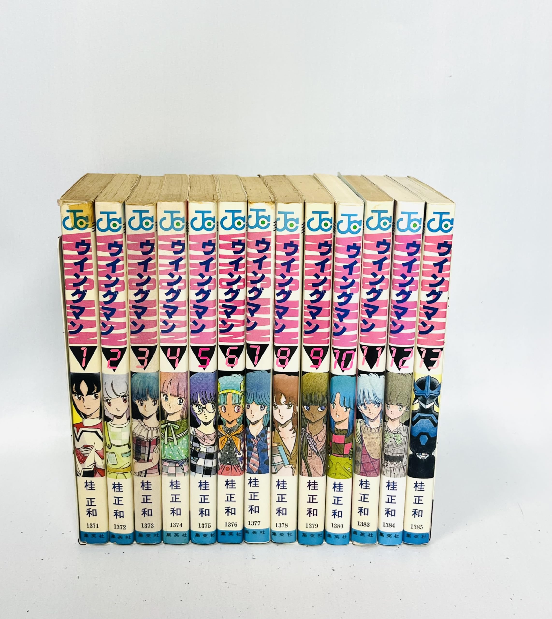 ウイングマン 全13巻完結(少年ジャンプコミックス) [マーケット