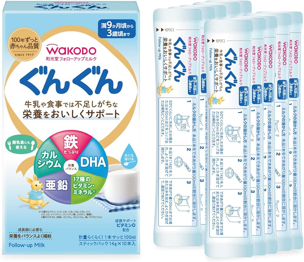 Amazon.co.jp: 【和光堂】 フォローアップミルク ぐんぐん スティック