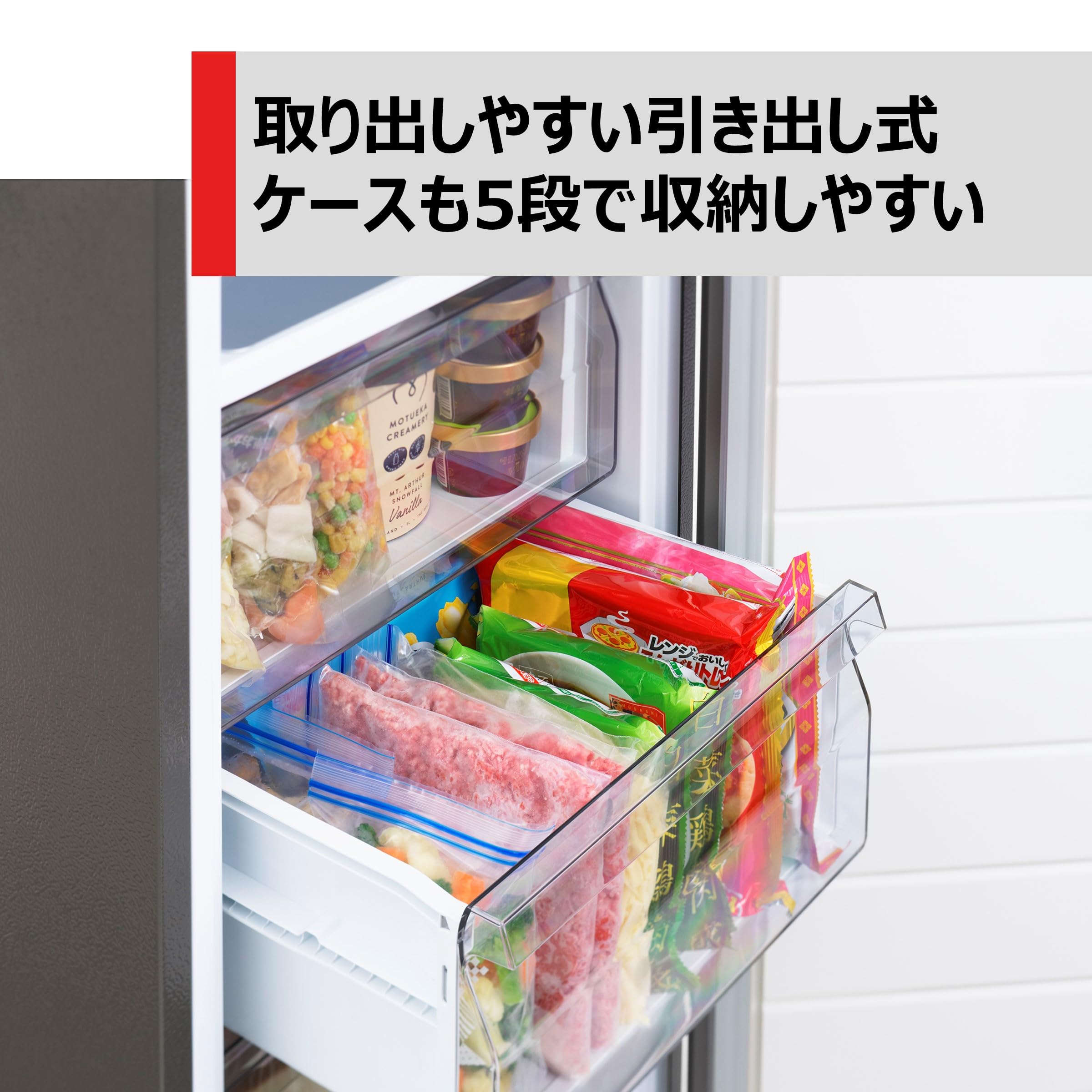 Amazon.co.jp: TOSHIBA(東芝) 冷凍庫 幅47.9㎝ 135L GF-W14HS(HT) 1