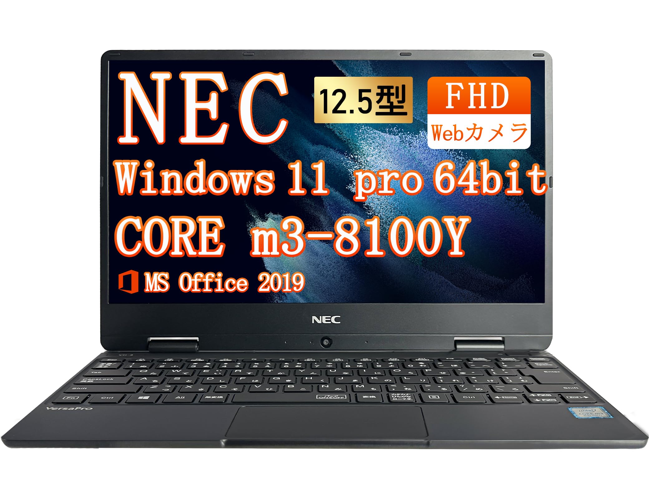 Amazon.co.jp: 【整備済み品】ノートパソコン NEC VasaPro VH-4 12.5型